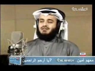 AL AFASY SOURAT AL MOLK