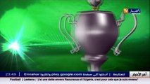 جدول نهائيات كأس السوبر الجزائرية