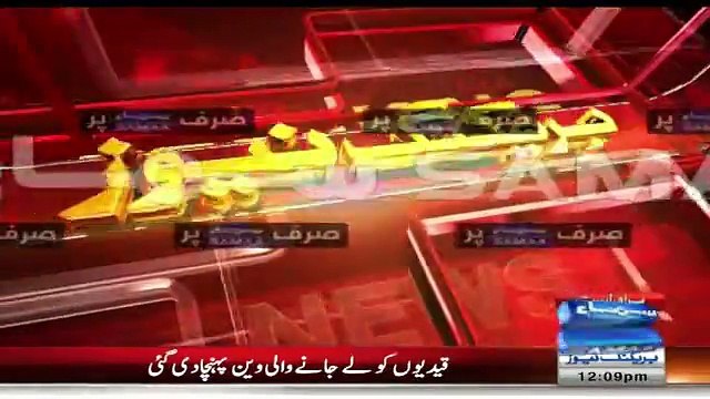 Is This Democracy See How Police is Arresting PTI Leader Andleeb Abbas