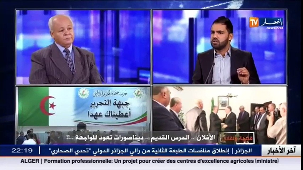 قضية و نقاش  الأفلان.. الحرس القديم... ديناصورا...