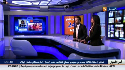 هذا ما قاله وزير الصحة عن أجهزة الأشعة في الجزائر