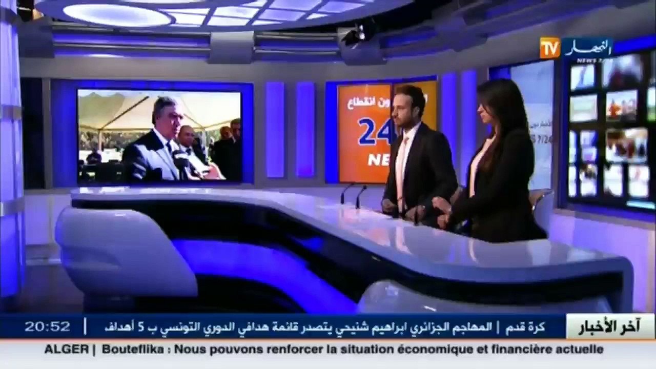 هذا ما قاله وزيرا التربية و الثقافة حول الصالون...