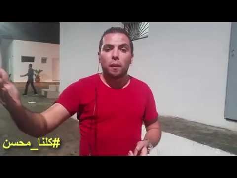 سكيزوفرين يرد بقوة على مقتل بائع السمك محسن فكري -حنا غا الشعب #شردونا #حرقونا #طحنو_مو #قمعونا