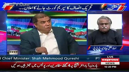 Aitzaz Ahsan Has Murdered 5 Peoples In 1996 - Harnif Abbasi Allegations