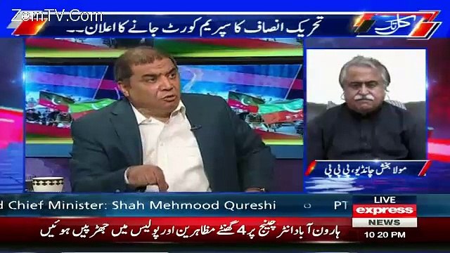 Aitzaz Ahsan Has Murdered 5 Peoples In 1996 - Harnif Abbasi Allegations
