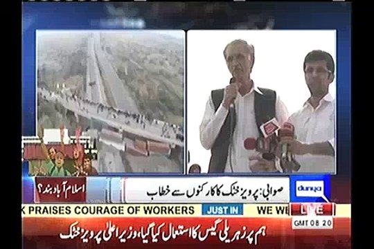 Shehbaz Sharif calls Perviaz Khattak - Pervaiz Khattak reveals what he said to him