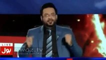 Aaj Pakistan Ko Tornay Ki Koshish Ki Gai Aur Es Ki Planning PM House Mein Hui- Dr Aamir Liaqat Blasts Nawaz Sharif