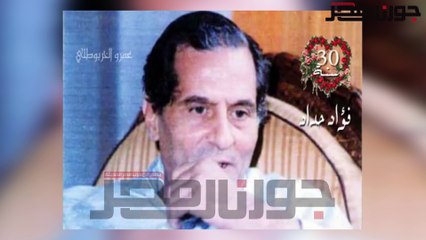 فواد حداد .. البروتستانتي المسلم جعل الأرض تتكلم بالعربية‎