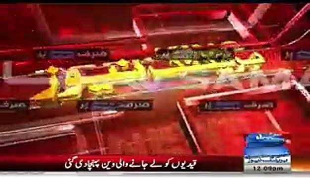 Is This Democracy See How Police is Arresting PTI Leader Andleeb Abbas