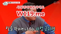 광명경륜 , 코리아레이스 《T119.ME》 경정출주표