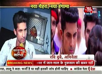 Jamai raja Saas Bahu aur Betiya 1st November 2016