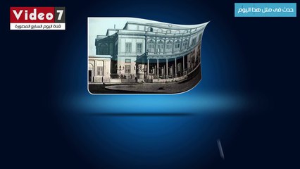 حدث فى مثل هذا اليوم .. ميلاد الفنان وديع الصافى