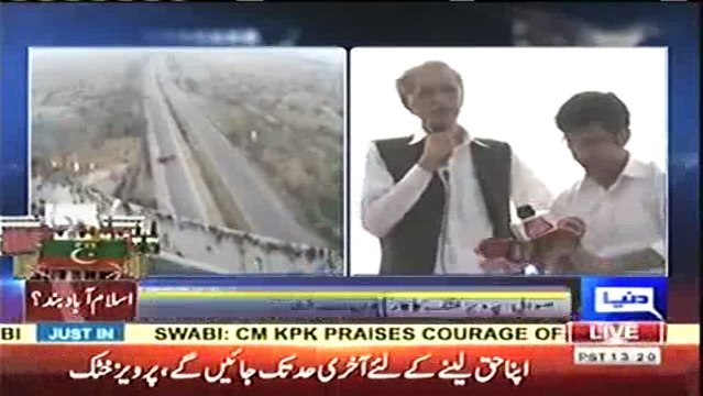 Shehbaz Sharif calls Perviaz Khattak - Pervaiz Khattak reveals what he said to him