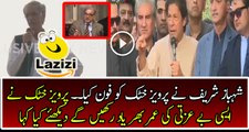 Shehbaz Sharif Called Pervaiz Khattak and Got Insulted