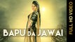 Bapu Da Jawai HD Video Song S Kaur 2016 Latest Punjabi Songs