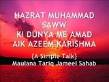 Birth of Prophet Muhammad (Saww) - Maulana Tariq Jameel (2)