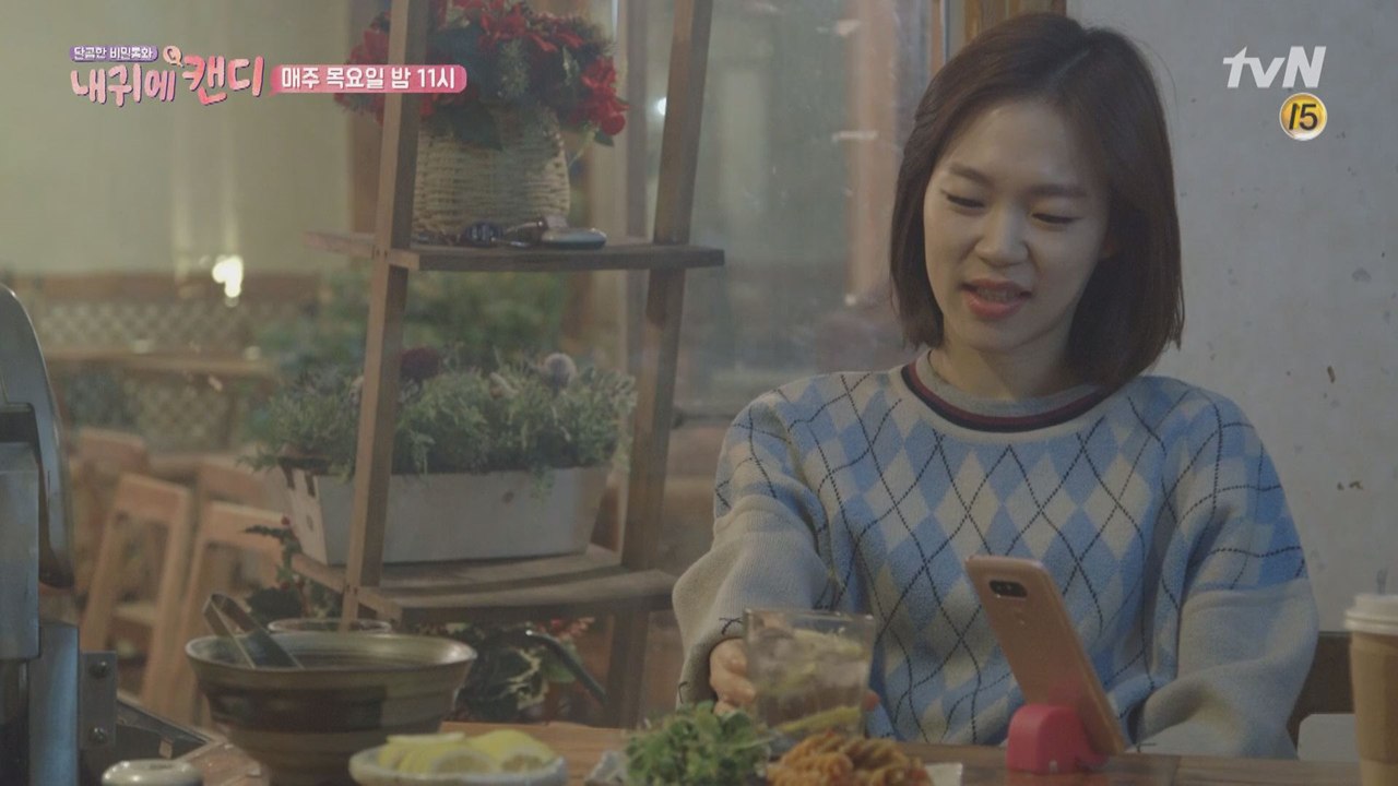 [예고] 배우 '한예리', 러블리한 반전 매력 공개!