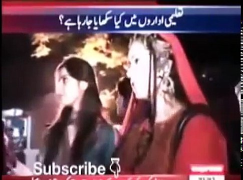 Vulgarity In Pakistani Colleges