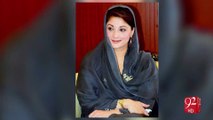 Maryam Nawaz sends defamation notice to Naeem ul Haque 1-11-2016 - 92NewsHD