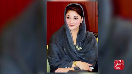 Maryam Nawaz sends defamation notice to Naeem ul Haque 1-11-2016 - 92NewsHD