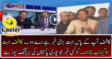 Kashif Abbasi Has Biggest Breaking News Which May lead Every News