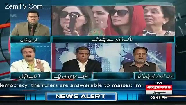 Imran Khan Ki Announcement Per Journalist Aftab Iqbal Kis Taraf Ishara Kar Rahe Hein..