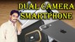 Dual Camera Smartphone Detail Explained | The Future Photography in [Hindi/Urdu]