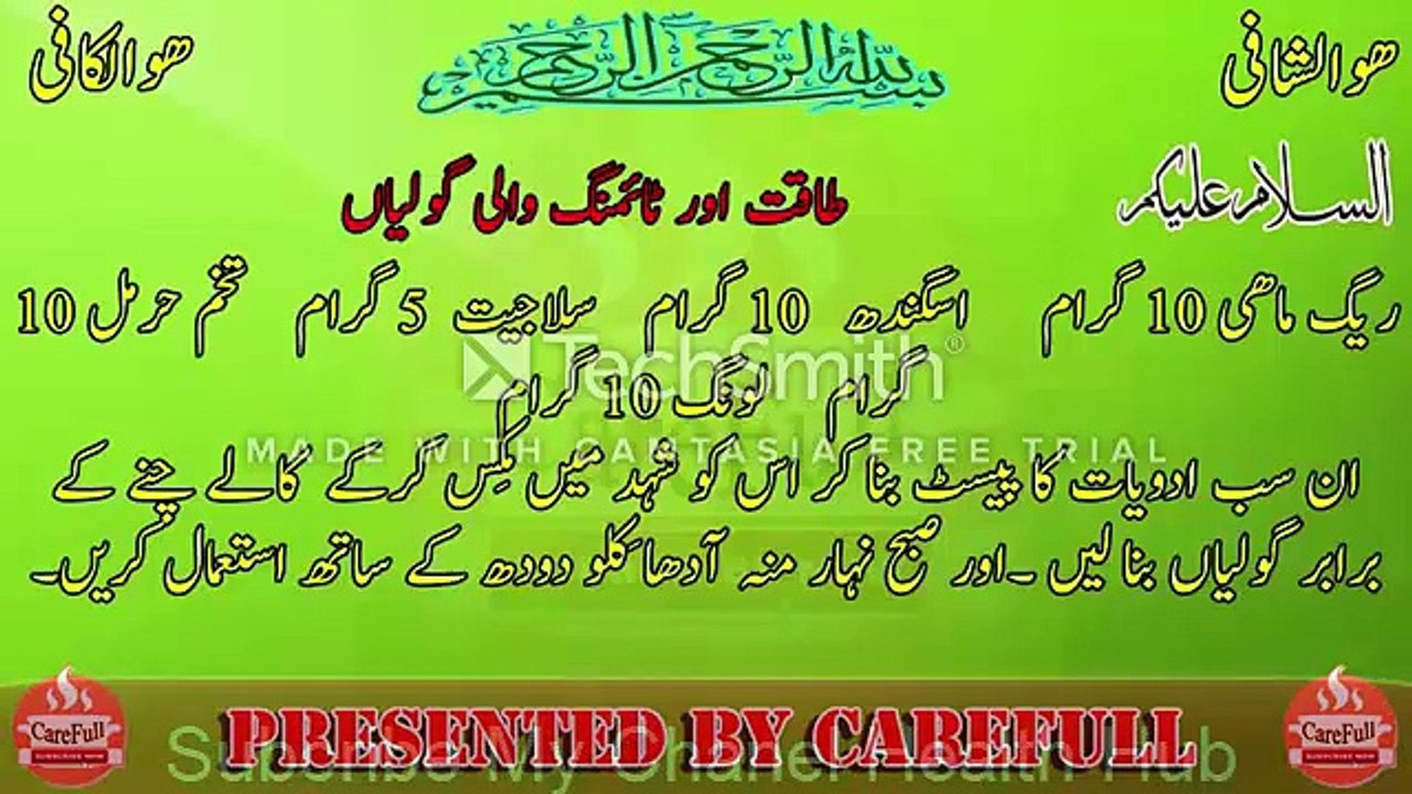 Mard hazrat k liye ak zabardst video .. zaror dekhai