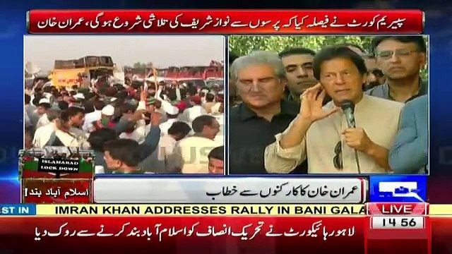Shehbaz Sharif Called Pervaiz Khattak and Got Insulted