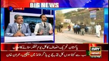 Special Transmission on Islamabad Lockdown With Waseem Badami 4:00Pm to 5:00Pm  1st November 2016