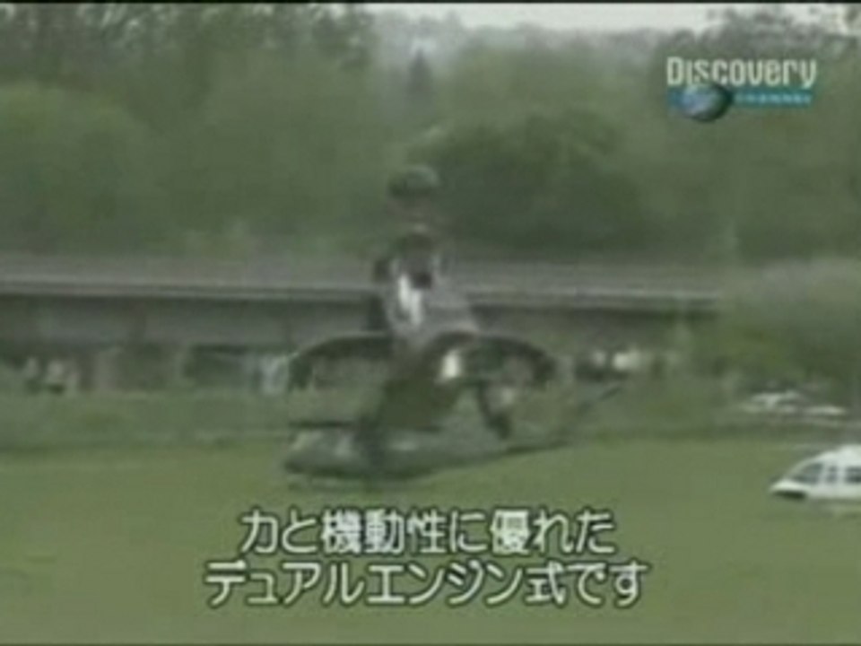 helicoptere militaire vol tactique et acrobatique