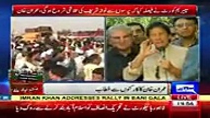 Shehbaz Sharif Called Pervaiz Khattak and Got Insulted