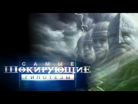 Самые шокирующие гипотезы. Кто сказал Вау?