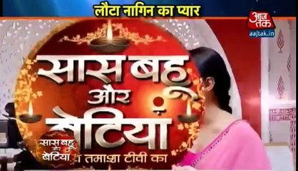 Naagin Season 2 BETI KO BACHANE RITIK KI HUI ENTRY 5th November 2016 News ( 270p )