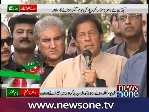 PTI postpones Islamabad lockdown plan, will celebrate ‘Youm-e-Tashakur’