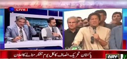 Imran Khan ka dharna moakhar karny se jeet kiski hui