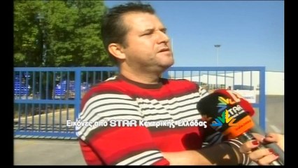 Αγωνία στους εργαζόμενους του εργοστασίου της Pepsico-HBH στα Οινόφυτα