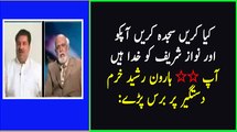 Kia karain Sajda Karain tumhain  Sajda Karain Nawaz Sharif ko  Haroon Rasheed grills Khurram Dastgeer