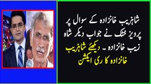 What will Pervez Khattak do if any Political party say they will Lockdown Peshawar - Watch CM Pervaiz Khattak Amazing Re