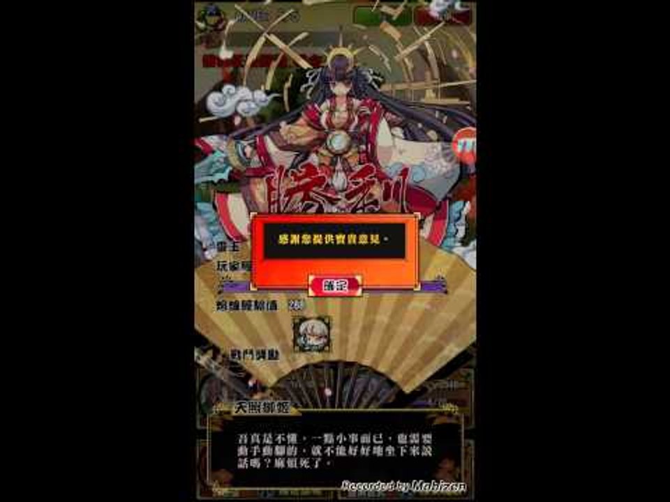 神隱幻姬p1