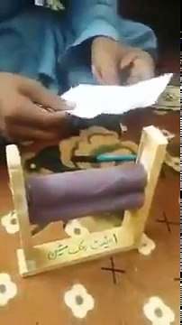 واہ یار اس پاکستانی نے تو کمال کر دیا ہے