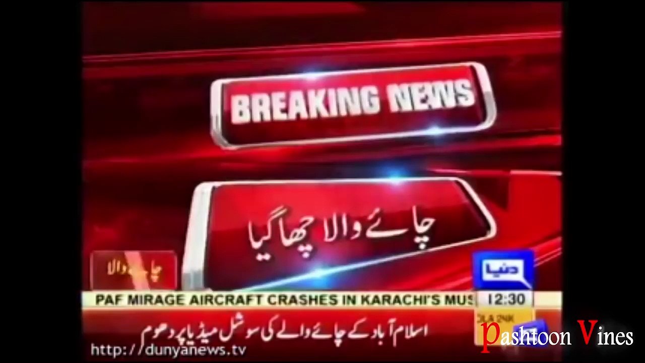 chai wala