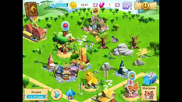 Игра Мой Маленький Пони! My Little Pony! Ферма сладкое яблоко! Прохождение игры