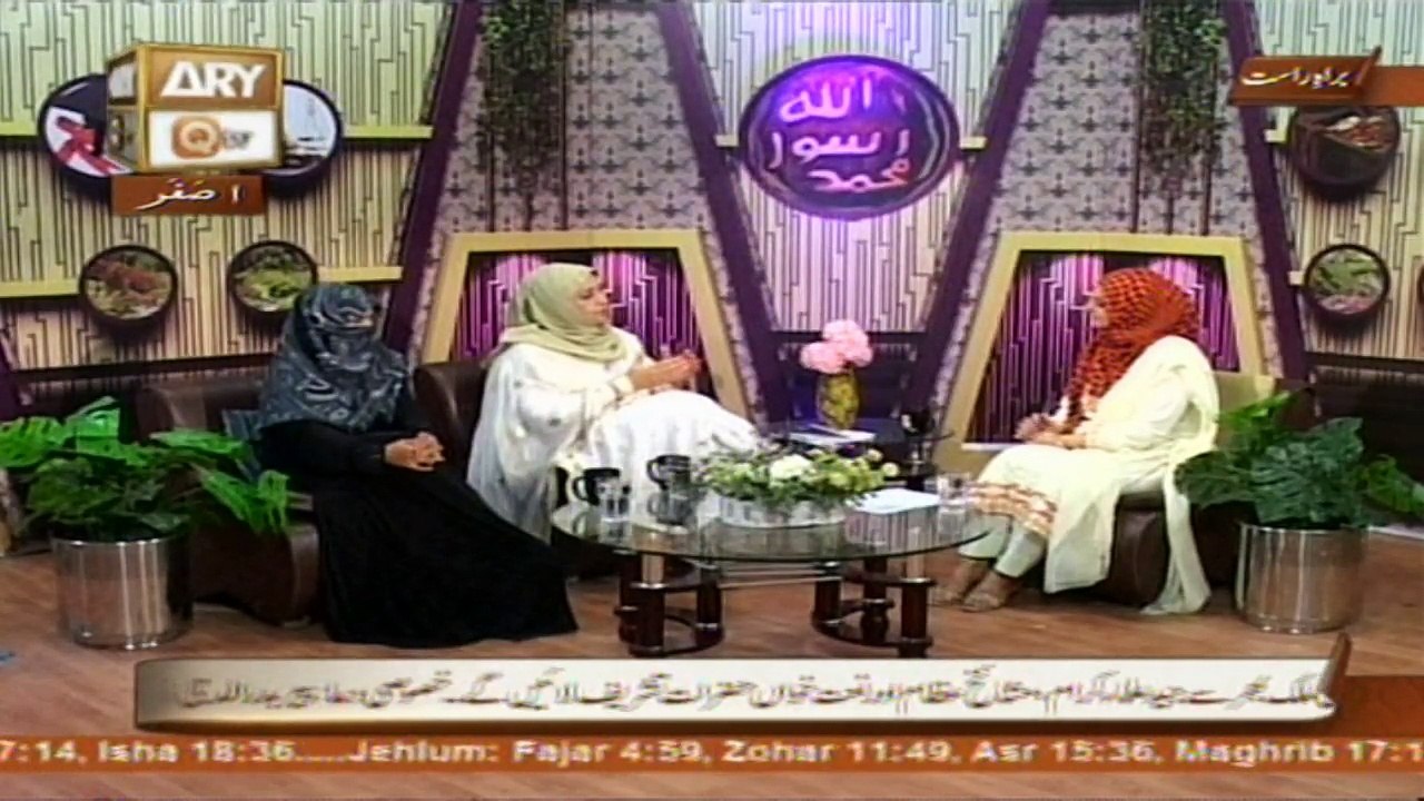 Meri Pehchan - 1st November 2016