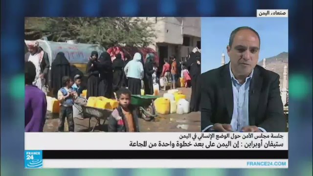 اليمن على شفا مجاعة