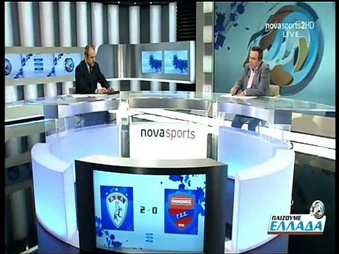 ΑΕΛ-Πανιώνιος 2-0 2016-17 Ανάλυση αγώνα (Παίζουμε Ελλάδα-Novasports)