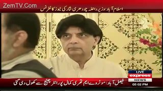 Chaudhry Nisar Don't Aware that Camera Is Capturing on Journalist's Question