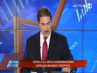 Action Θέμα 21-10-2016