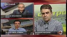 ΑΕΛ-Πανιώνιος 2-0 2016-17  Σχολιασμός Tv thessalia (Στην σέντρα)