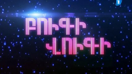 Bugi Vugi - Episode 34